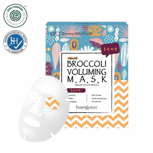 HUANGJISOO Broccoli Voluming Mask 25 ml